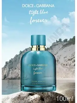 DOLCE & GABBANA Light Blue Forever Pour Homme 100 мл