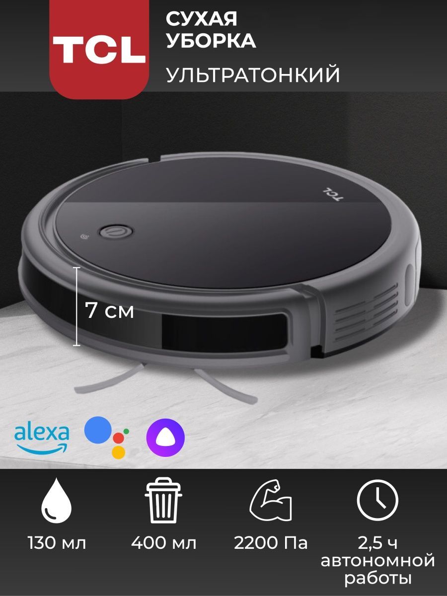 Робот пылесос xiaomi robot vacuum отзывы