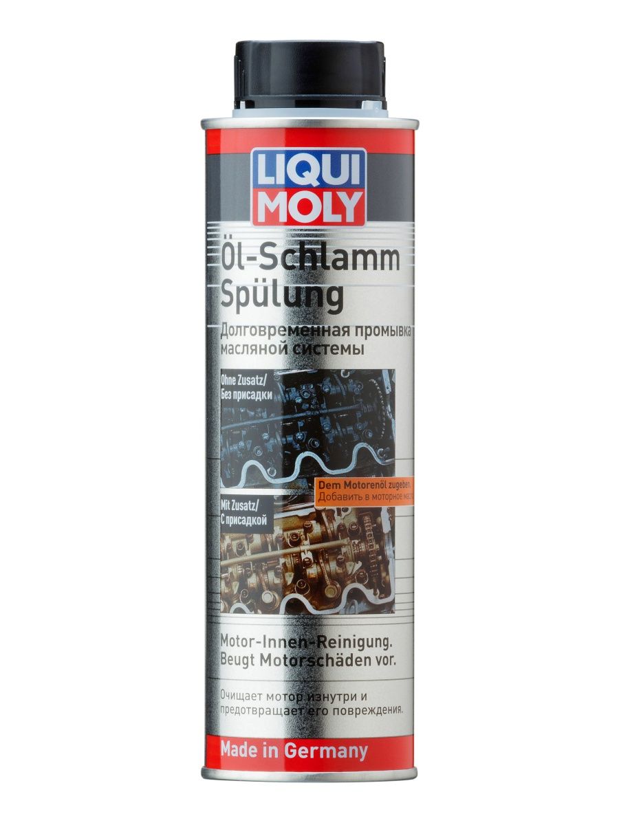 Liqui Moly Oil-Schlamm-Spulung. Очиститель ДВС 300 Лики Молли. Liqui Moly промывка масляной системы долговременная Oil-Schlamm-Spulung 300 мл. Промывка двигателя Ликви Молли.