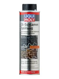 Промывка двигателя длительная Oil-Schlamm-Spulung