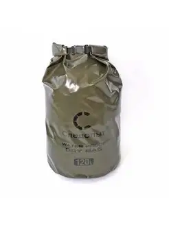 Гермомешок Dry Bag" без лямок, 120 л