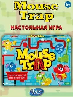 Игра настольная Хасбро Мышеловка