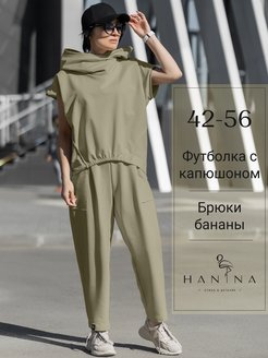 Костюм женский брючный хлопок Hanina 155220252 купить за 4 238 ₽ в интернет-магазине Wildberries