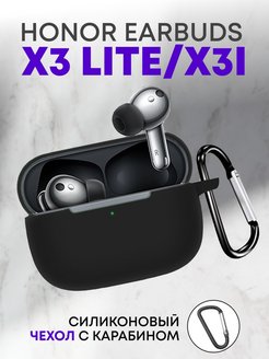 Choice earbuds x3 lite