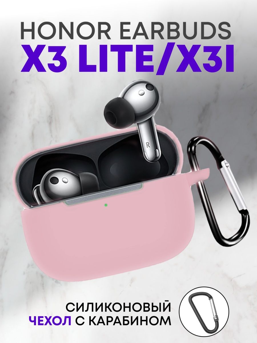 Honor choice earbuds x3 lite