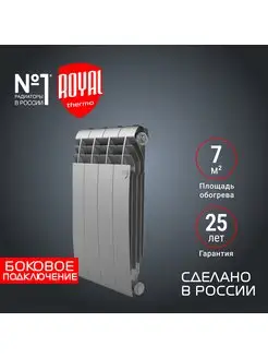 Радиатор отопления BiLiner 500 Silver Satin - 4 секц