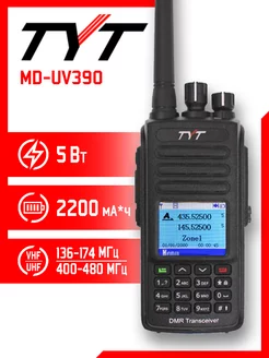 Рация тит MD-UV390 DMR