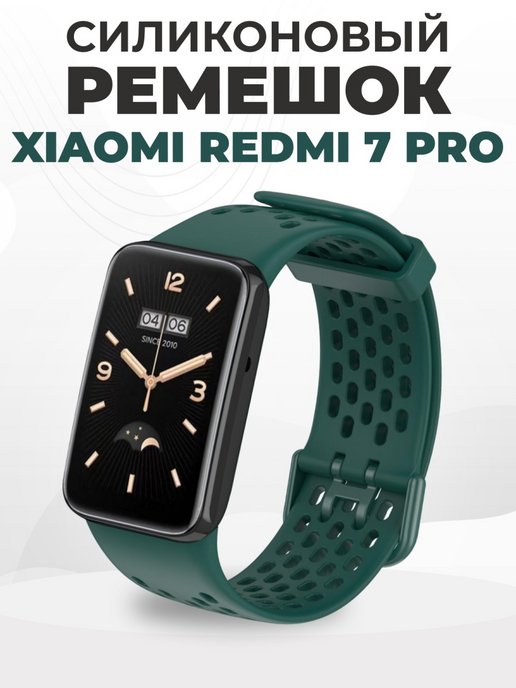 Band 7 pro ремешки. Xiaomi mi Band 7 Pro ремешки.