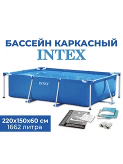 Бассейн каркасный Metal Frame 220х150х60 см