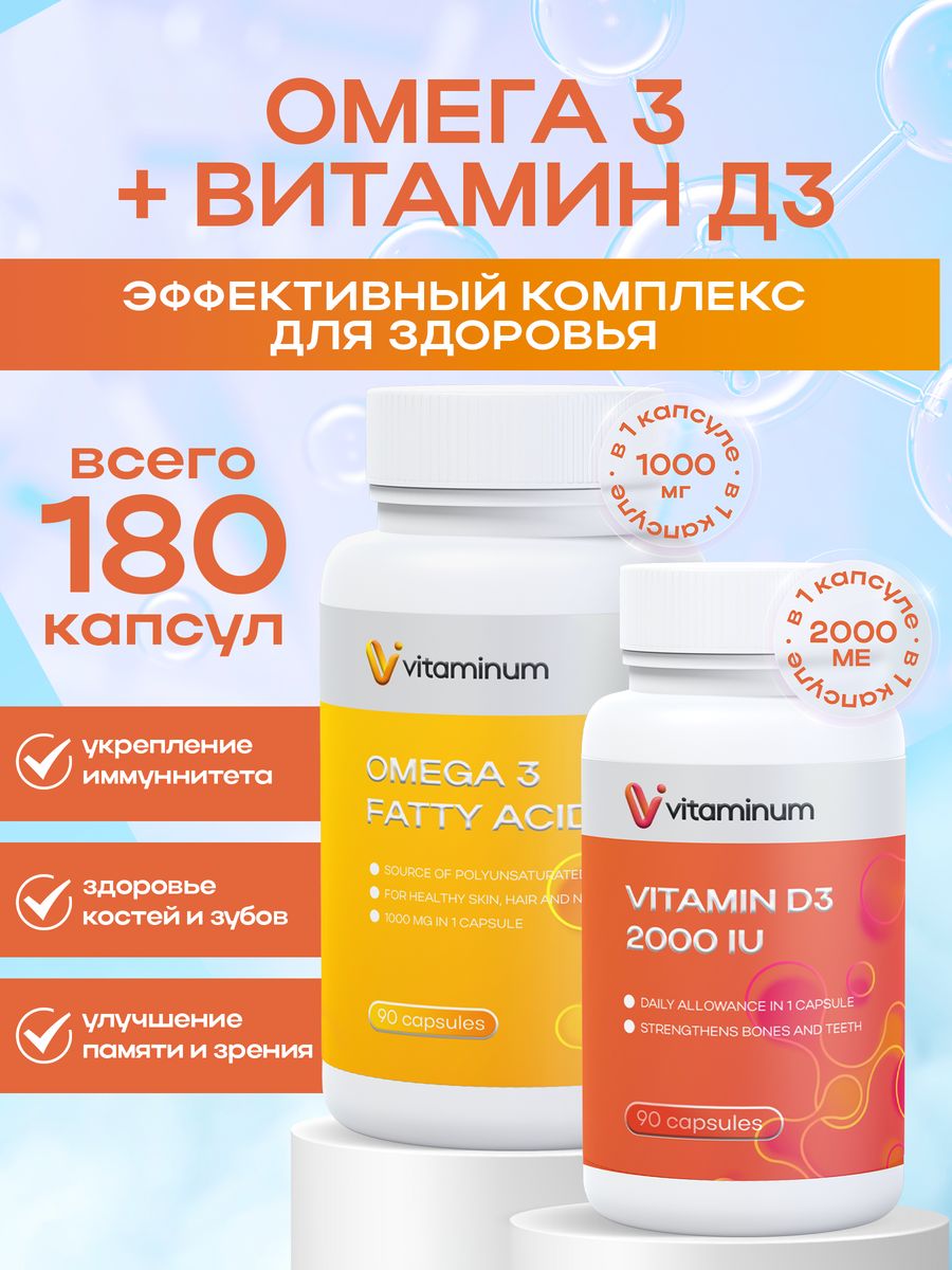 Vitaminum