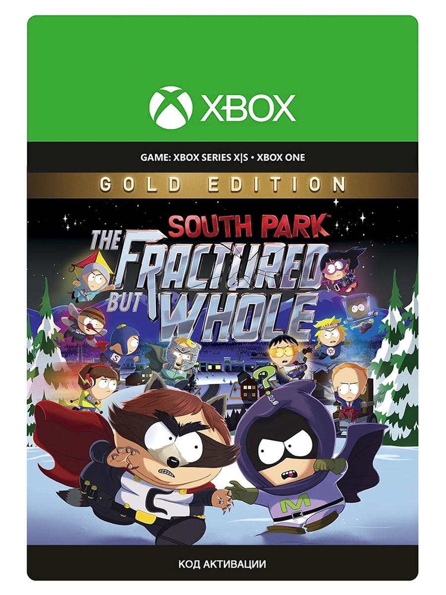 South park the fractured but whole купить ключ steam фото 5