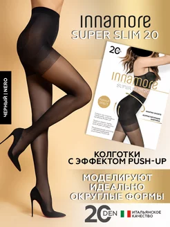 Колготки моделирующие Super Slim 20 ден с Push-Up