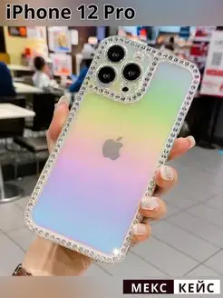 Чехол на iPhone 12 Pro айфон 12 про