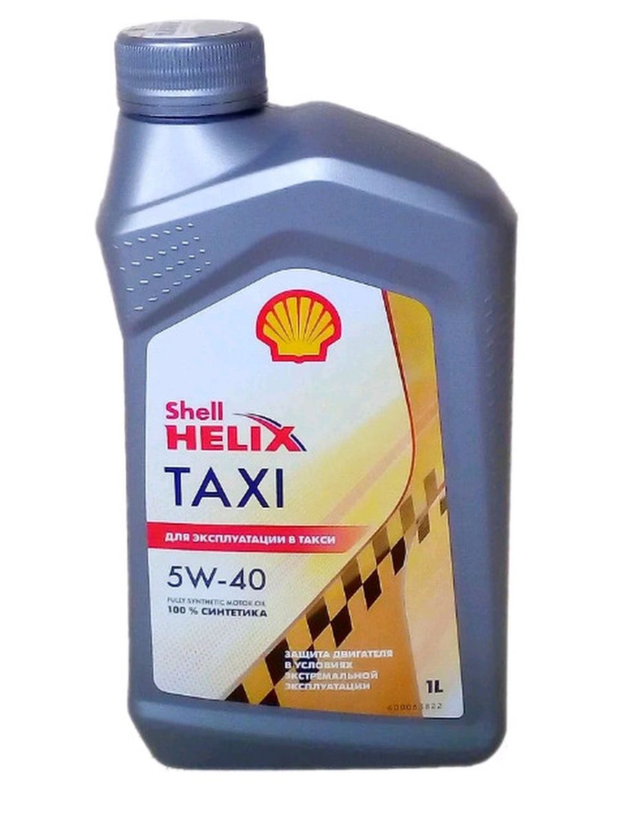 Купить масло helix 5w40. Shell Helix Taxi 5w-40 1л. Shell Taxi 5w-30. 550059407 Shell моторное масло Helix Taxi 5w-30 4l. Shell Helix Taxi 5w-30.