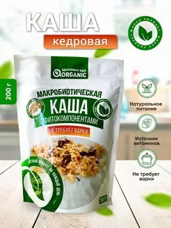 Каша кедровая с расторопшей