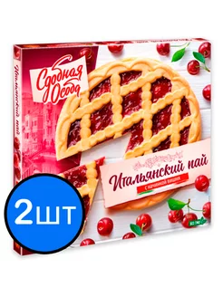 Пирог песочный с вишней "Итальянский Пай" 400г х 2шт