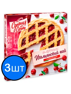 Пирог песочный с вишней "Итальянский Пай" 400г х 3шт