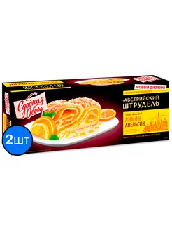 Пирог Лимон и апельсин "Австрийский штрудель" 400г х 2шт