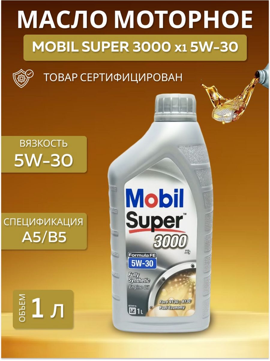 Mobil formula fe 5w 30