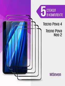 Защитное стекло на Tecno Pova 4 Neo 2