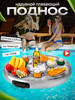 Плавающий столик для бассейна поднос надувной бренд Уютный отдых продавец Продавец № 659505