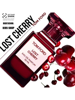 Tom Ford Lost Cherry 50мл