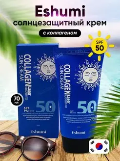 Солнцезащитный крем для лица SPF 50