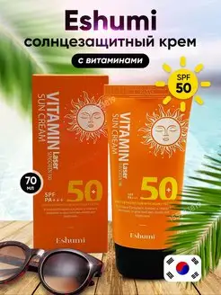 Солнцезащитный крем для лица СПФ 50