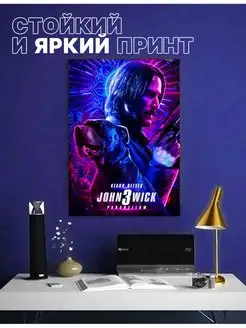 Постер интерьерный "Джон Уик, John Wick", А3, 42х30 см