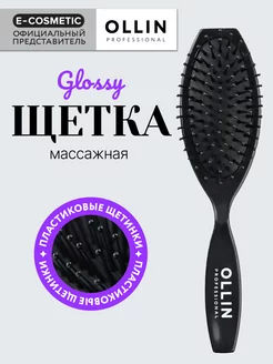 Щетка для волос массажная Glossy 7 рядов, 1 шт