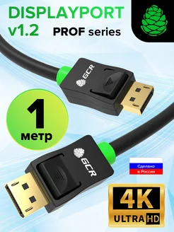 Кабель DisplayPort для Xbox короткий 1.0м