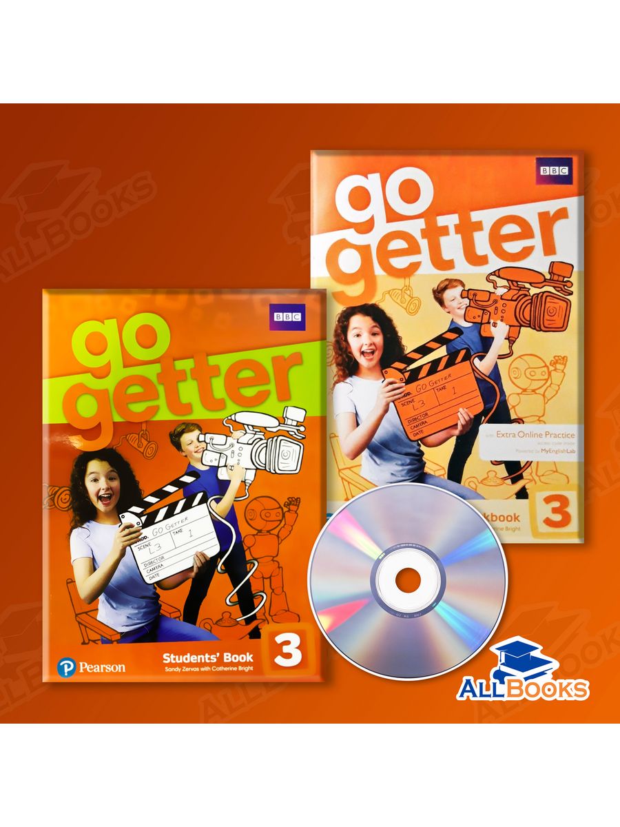 Go getter 3 учебник