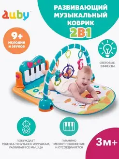 Развивающий коврик для новорожденных игровой центр Auby