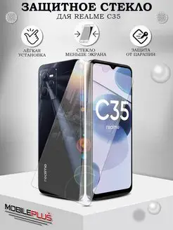 Защитное стекло на Realme C35 без рамок прозрачное