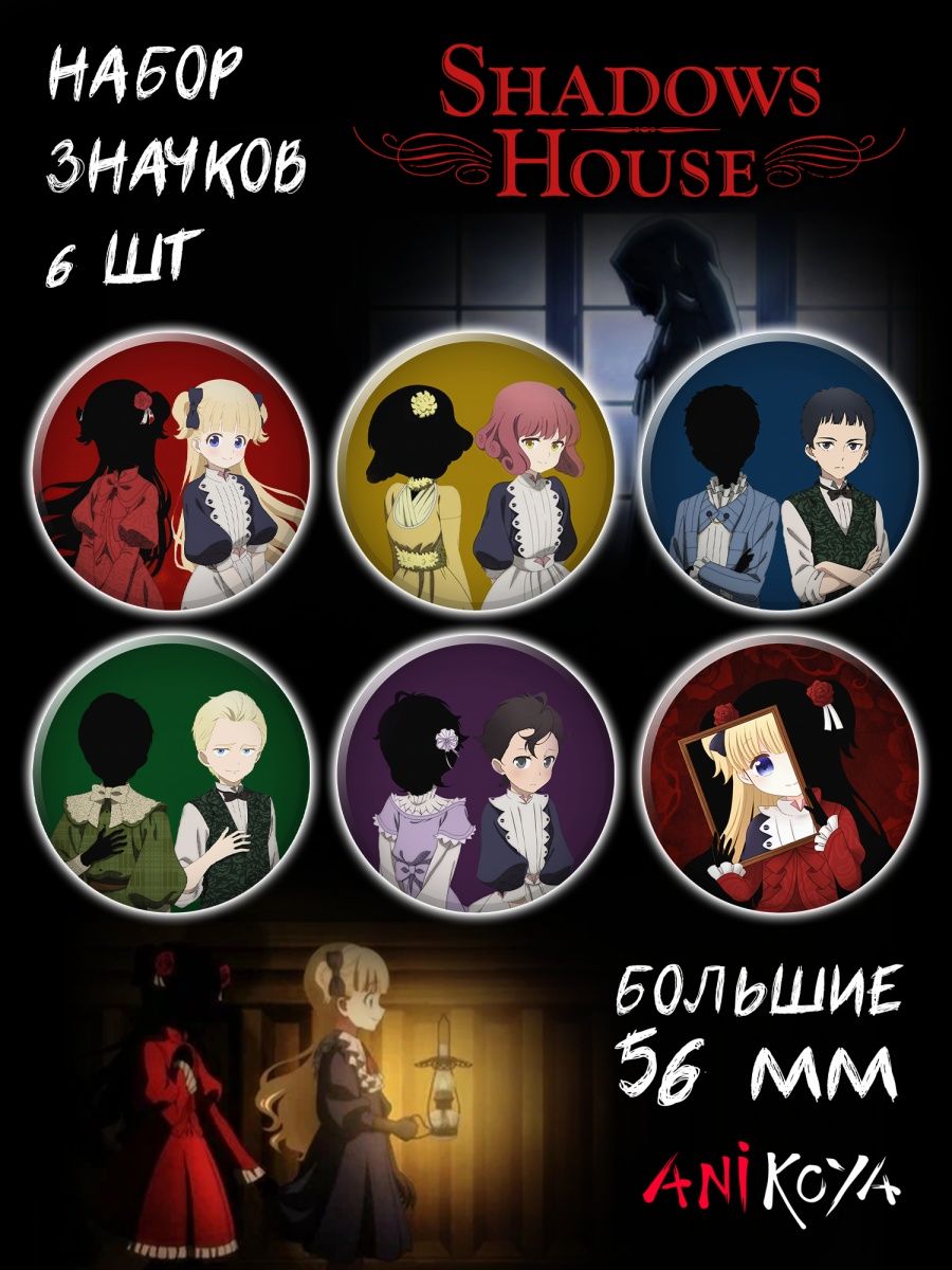 значок house of detention steam фото 83