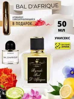 Byredo Bal d'Afrique Духи Байредо Африканский бал 50 мл