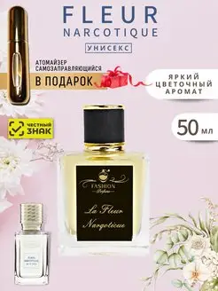 Духи Fleur Narcotique Флер Наркотик 50 мл