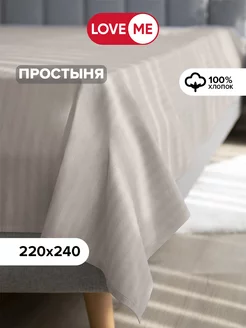 Простынь евро 220х240, 100% хлопок