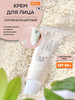 Солнце защитный крем SPF 50+ PA++++ бренд Beauty of Joseon продавец Продавец № 881534