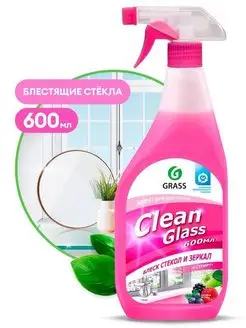 Чистящее средство для стекол и зеркал "Clean Glass"