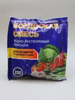 Бордоская смесь 200г