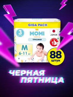 Подгузники трусики COMFORT CARE 3 размер M 6-11 кг GIGA