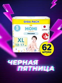 Подгузники трусики COMFORT CARE 5 размер XL 12-17 кг GIGA