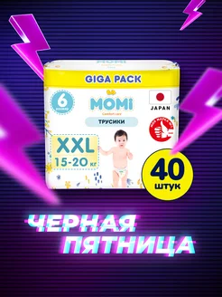 Подгузники трусики COMFORT CARE 6 XXL 15-20 кг GIGA 40шт