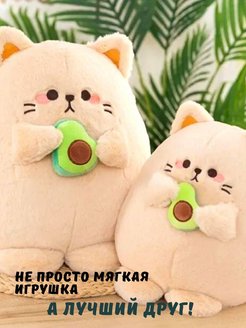 Кот обнимусь игрушка