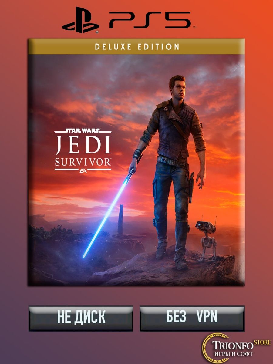 Star Wars Jedi: Survivor Deluxe Edition. Star Wars Jedi: Survivor обложка. Джедай сурвайвор Делюкс эдишн что входит. Jedi Survivor Deluxe Edition что входит. Star wars jedi survivor deluxe