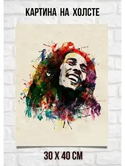 Картина с Бобом Марли 40х30 см интерьерная Bob Marley холст