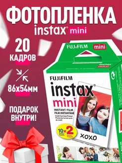 Картридж Фотопленка Instax Mini