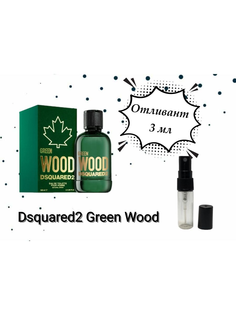 Green wood dsquared2