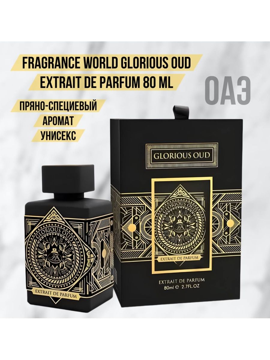 Oud extrait de parfum. Glorious oud.